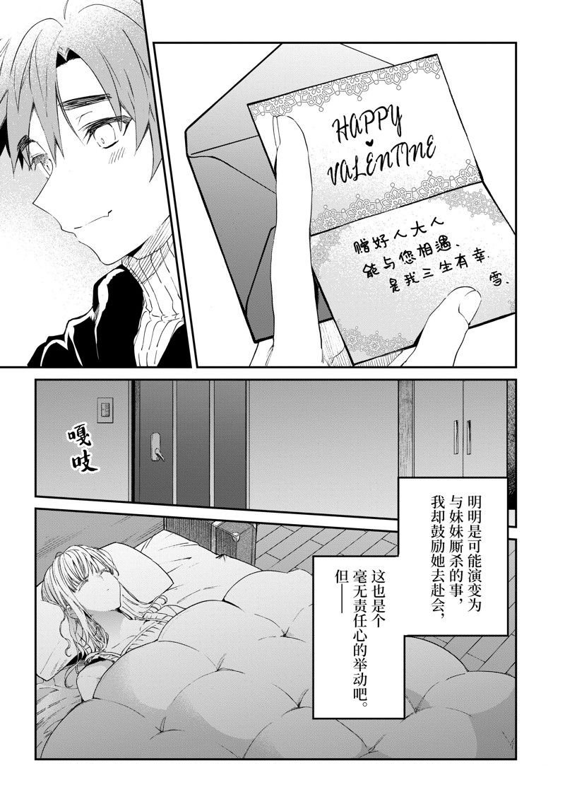 第50话 试看版