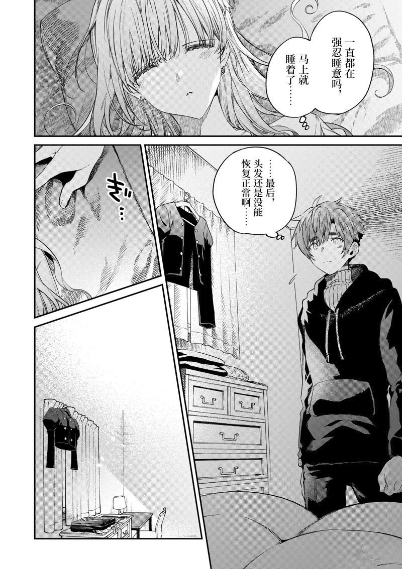第50话 试看版