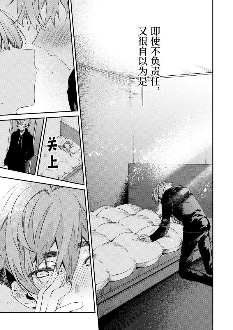 第50话 试看版