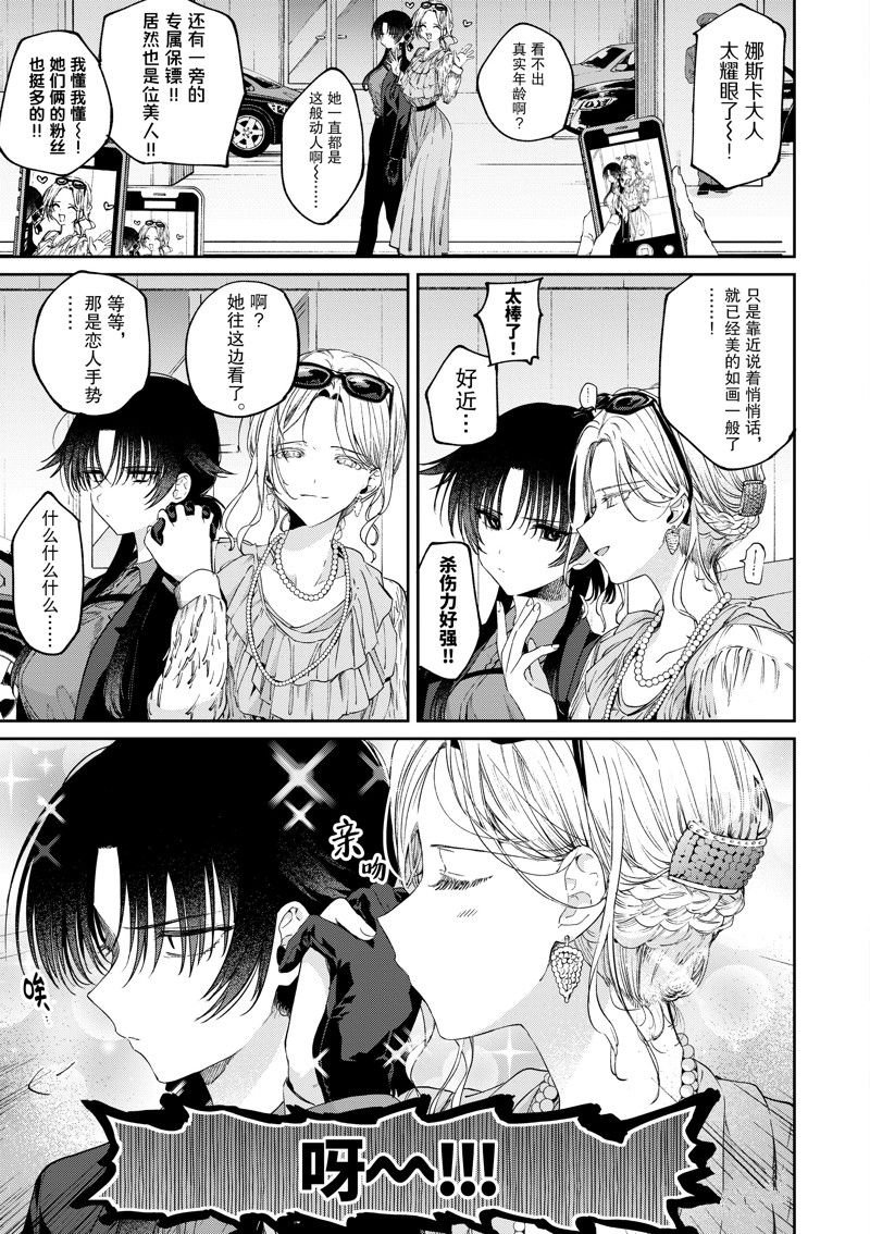 第51话 试看版