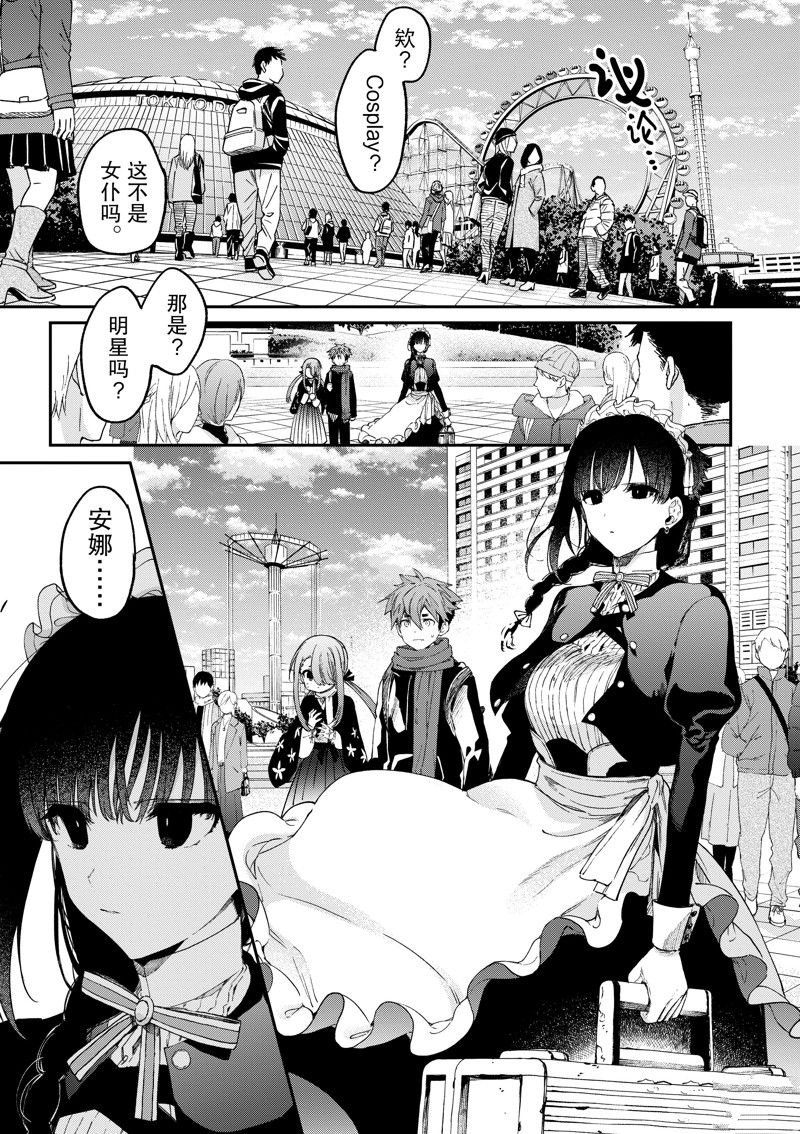 第51话 试看版