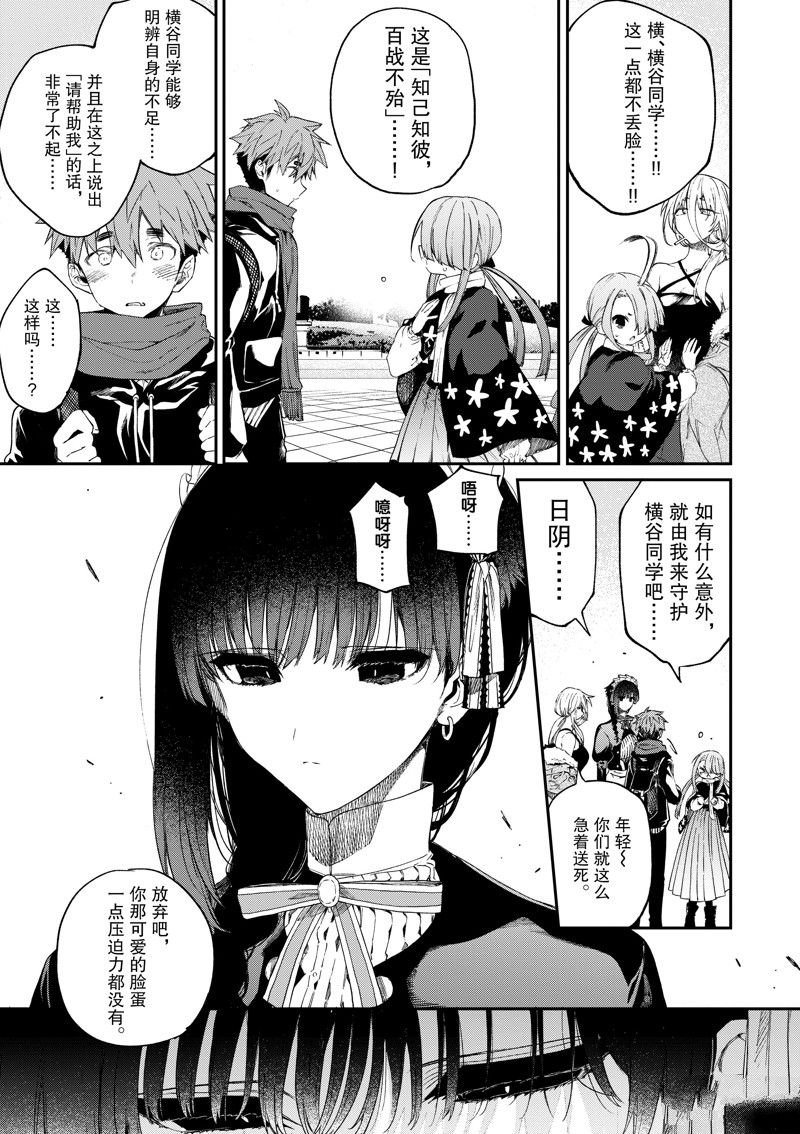 第51话 试看版