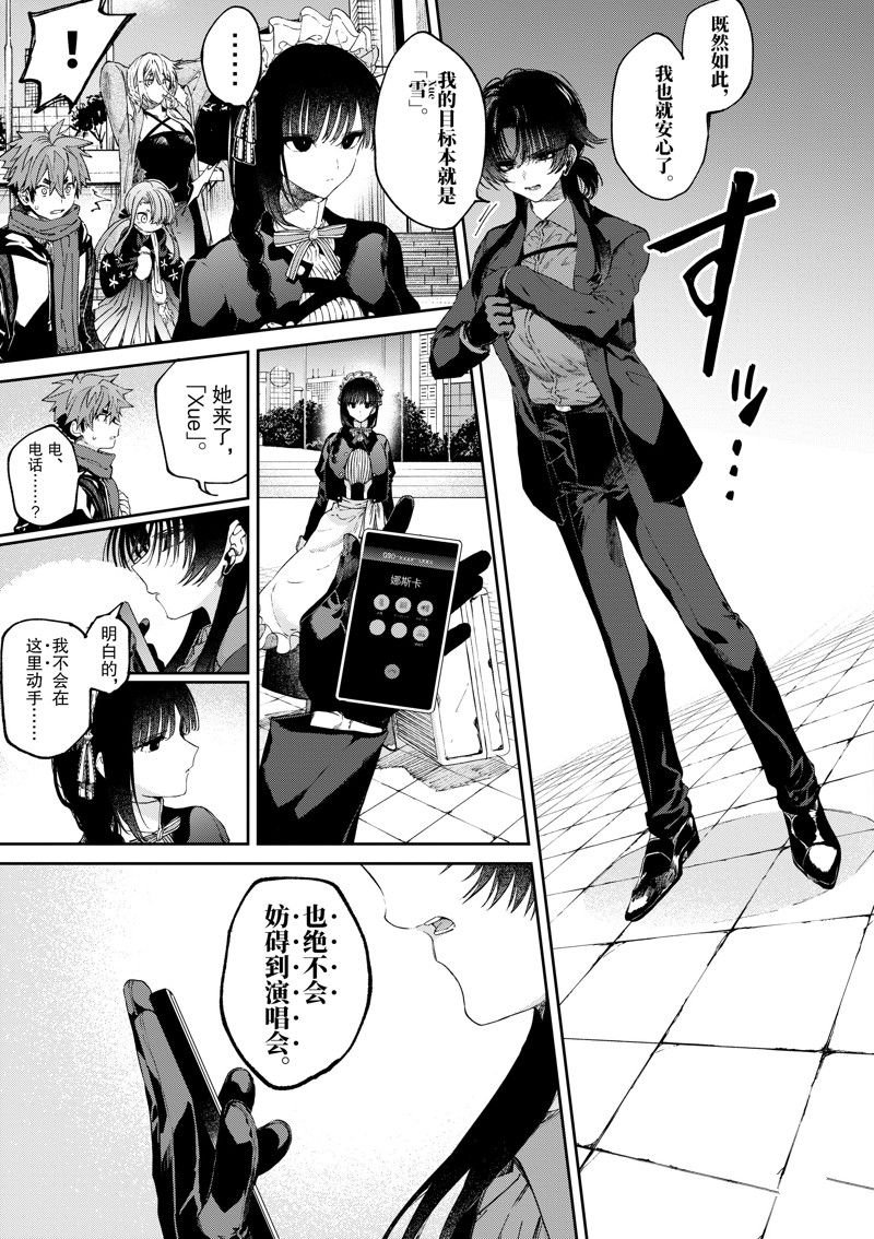 第51话 试看版
