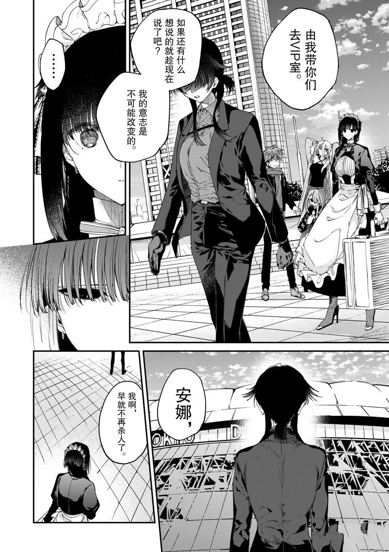 第51话 试看版