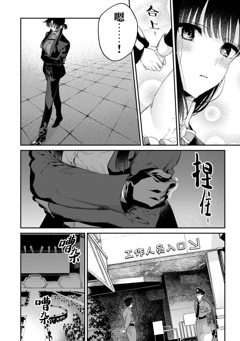 第51话 试看版