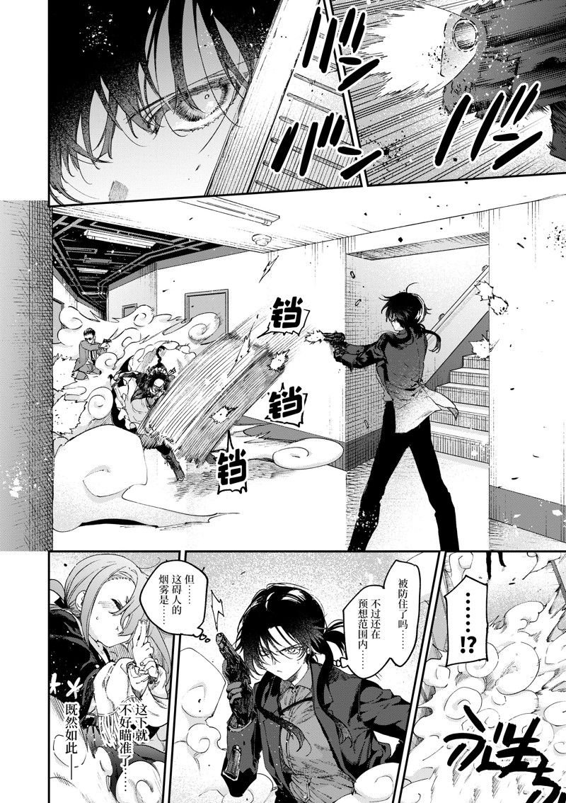 第51话 试看版