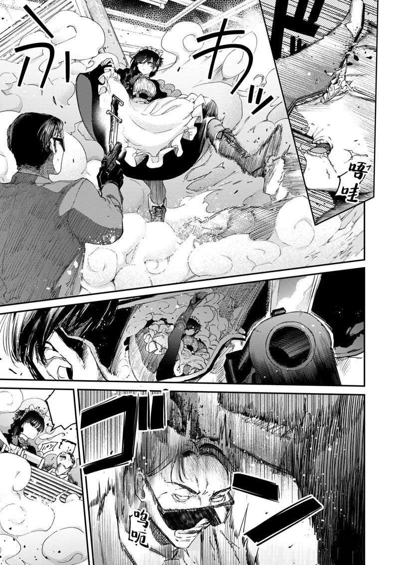 第51话 试看版