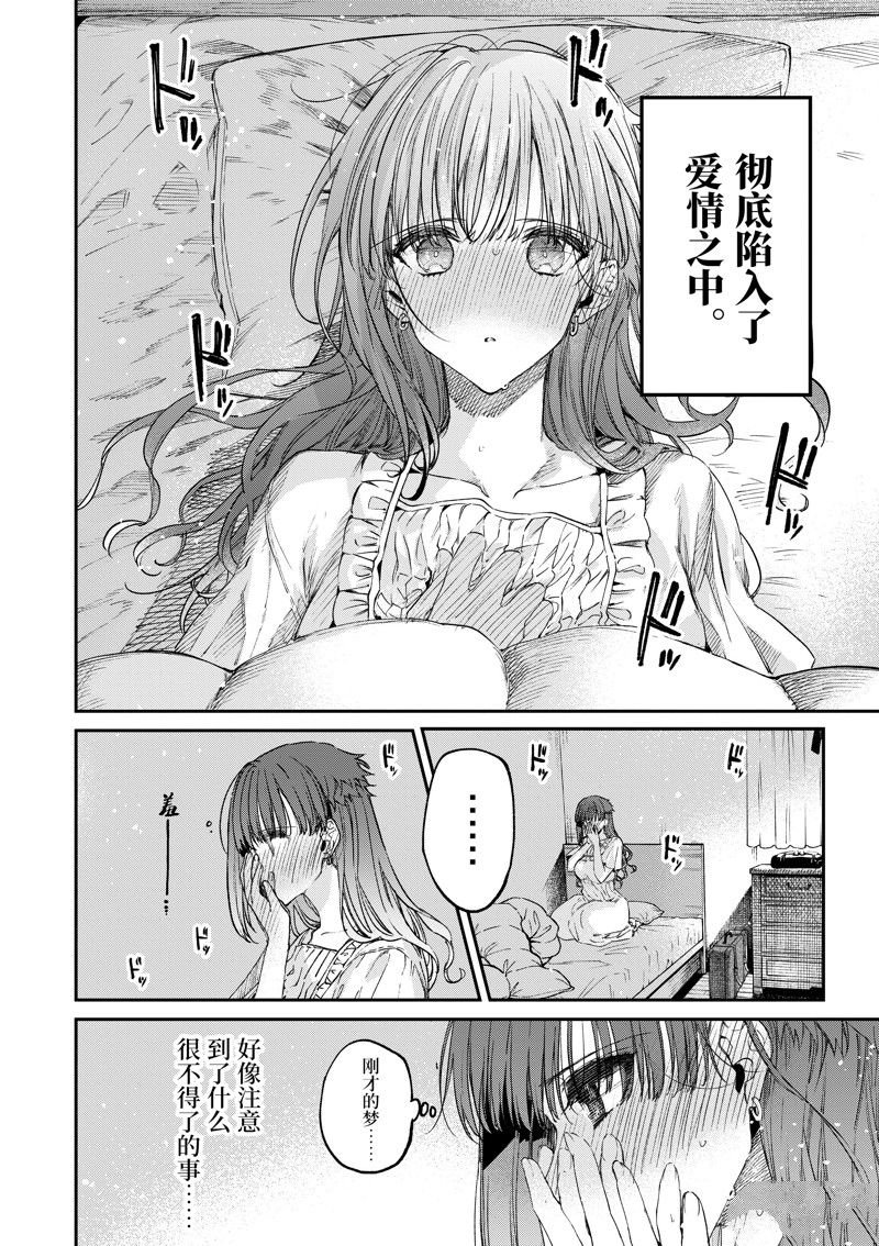 第51话 试看版