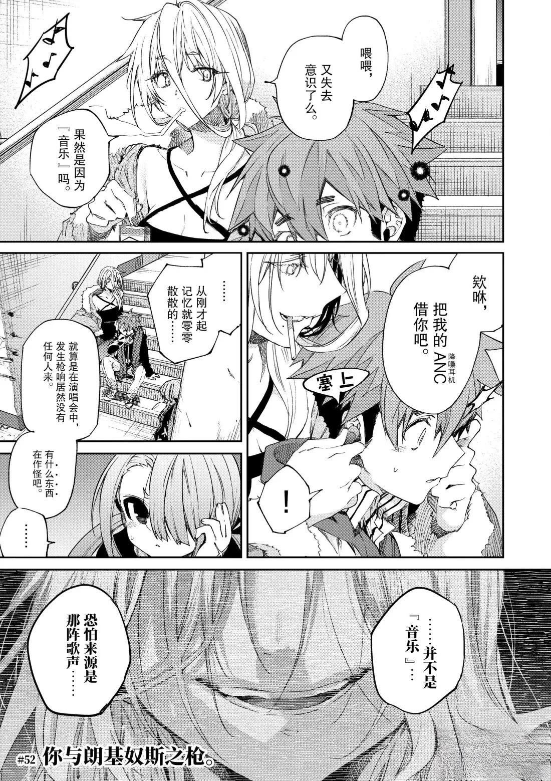 第52话