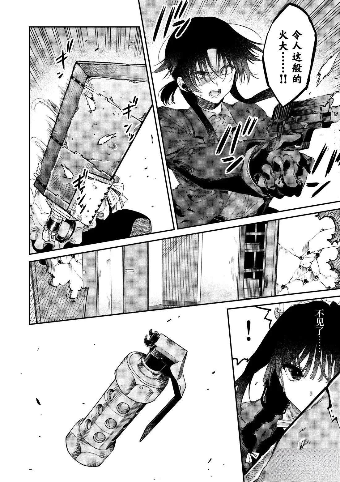 第52话