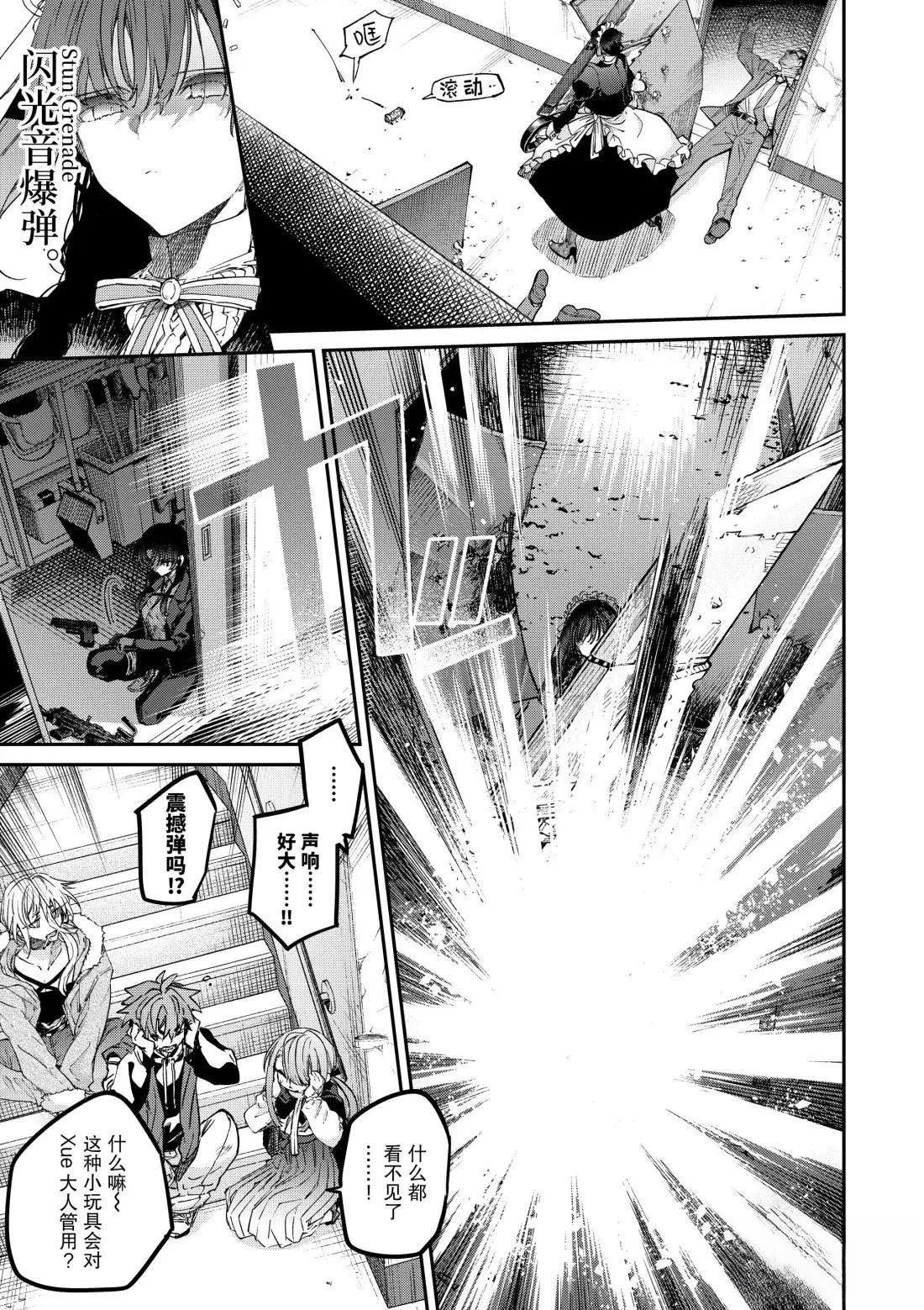 第52话