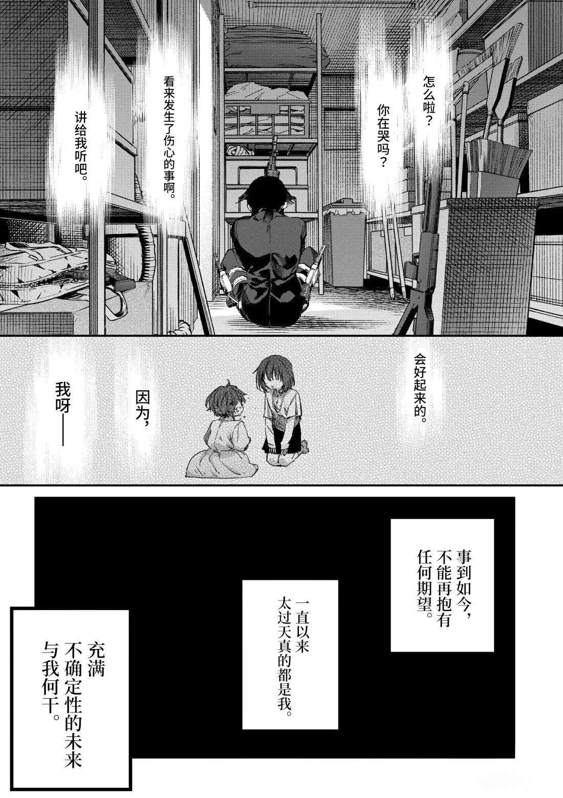 第52话