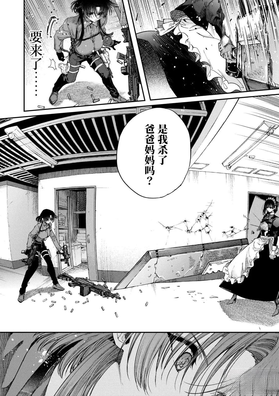 第52话
