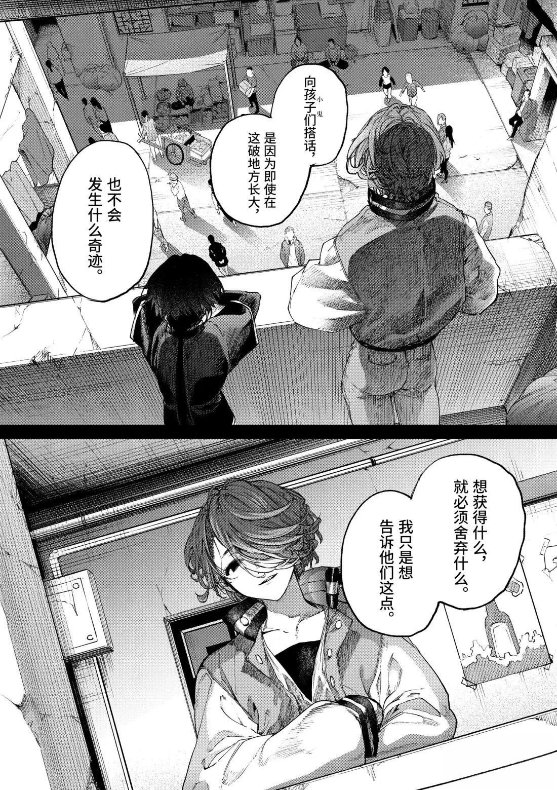 第53话