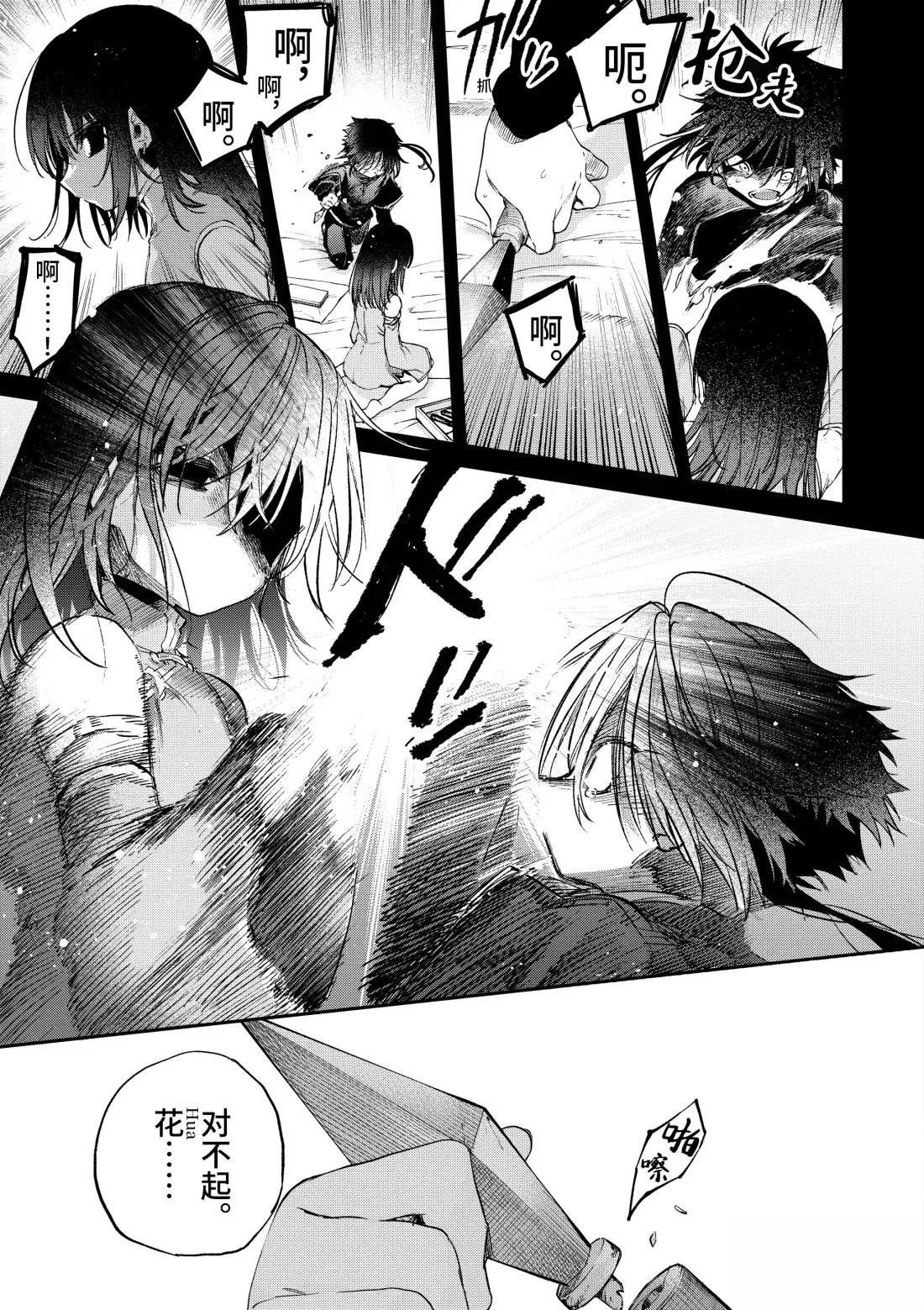第54话
