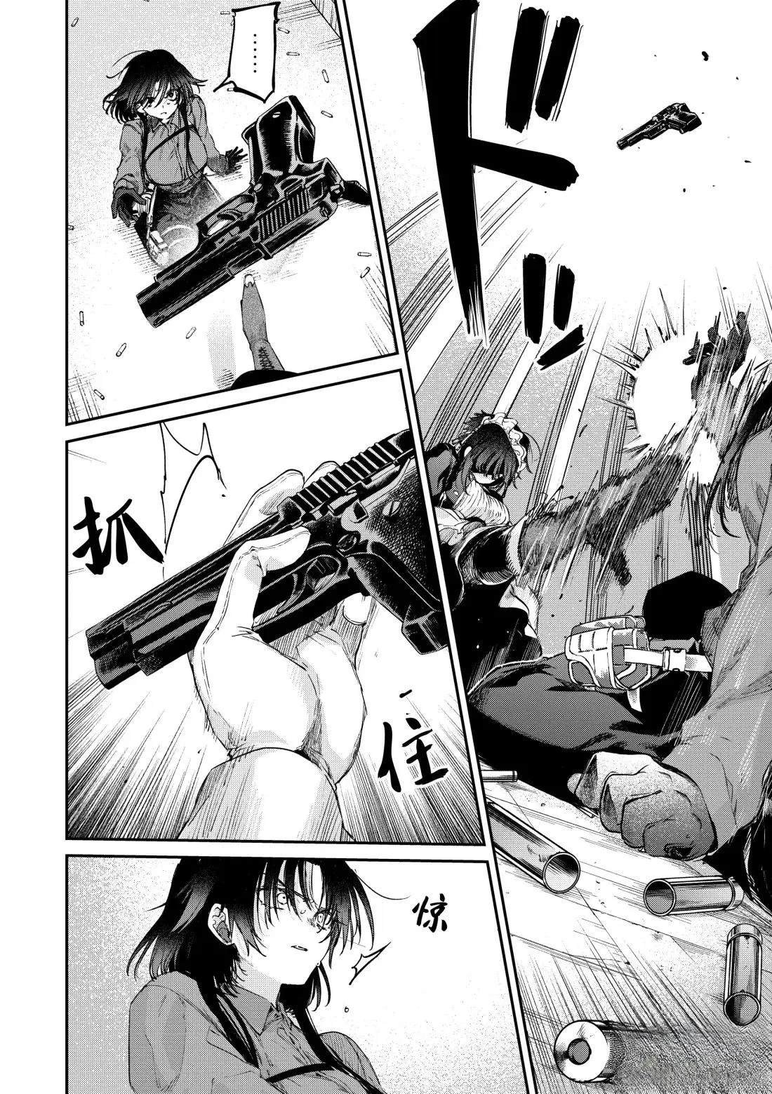 第54话