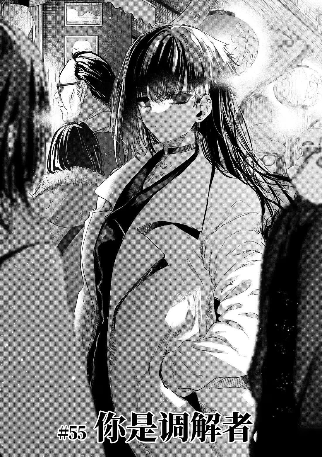 第55话