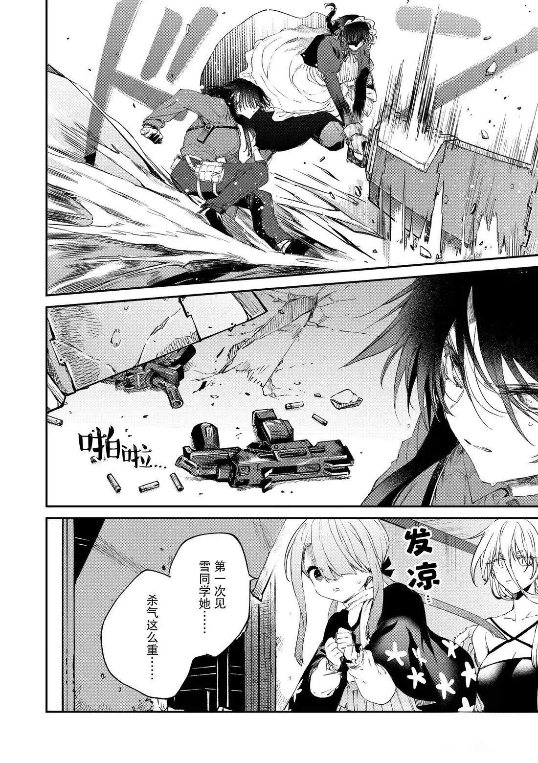 第55话