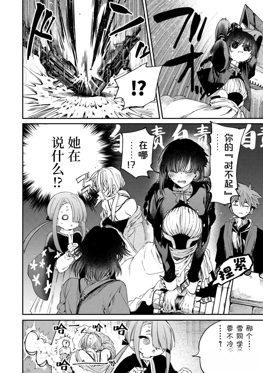 第55话
