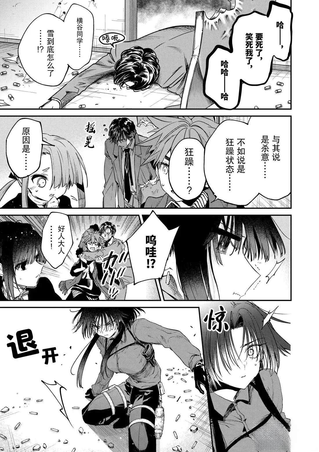 第55话