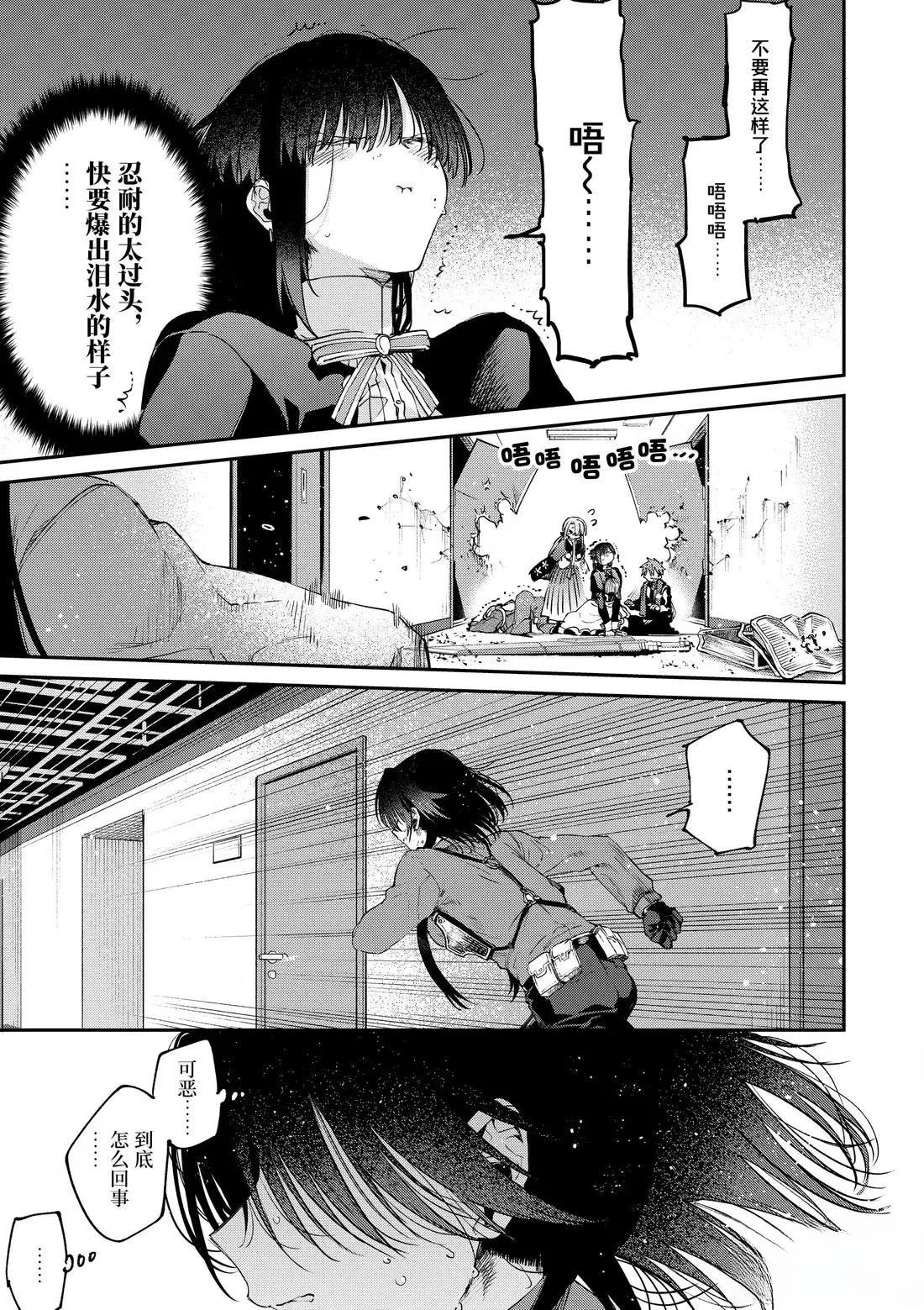 第55话
