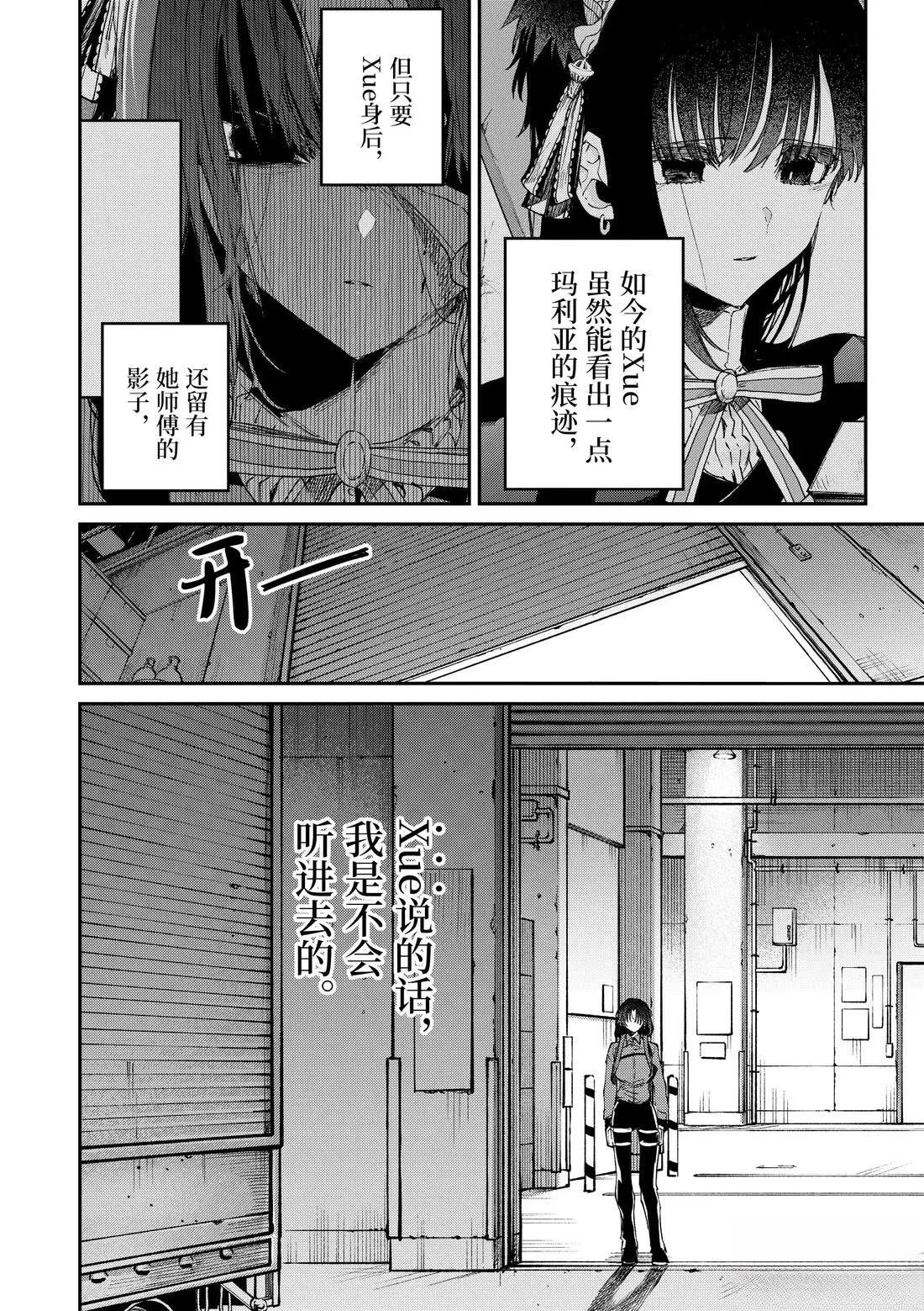 第55话