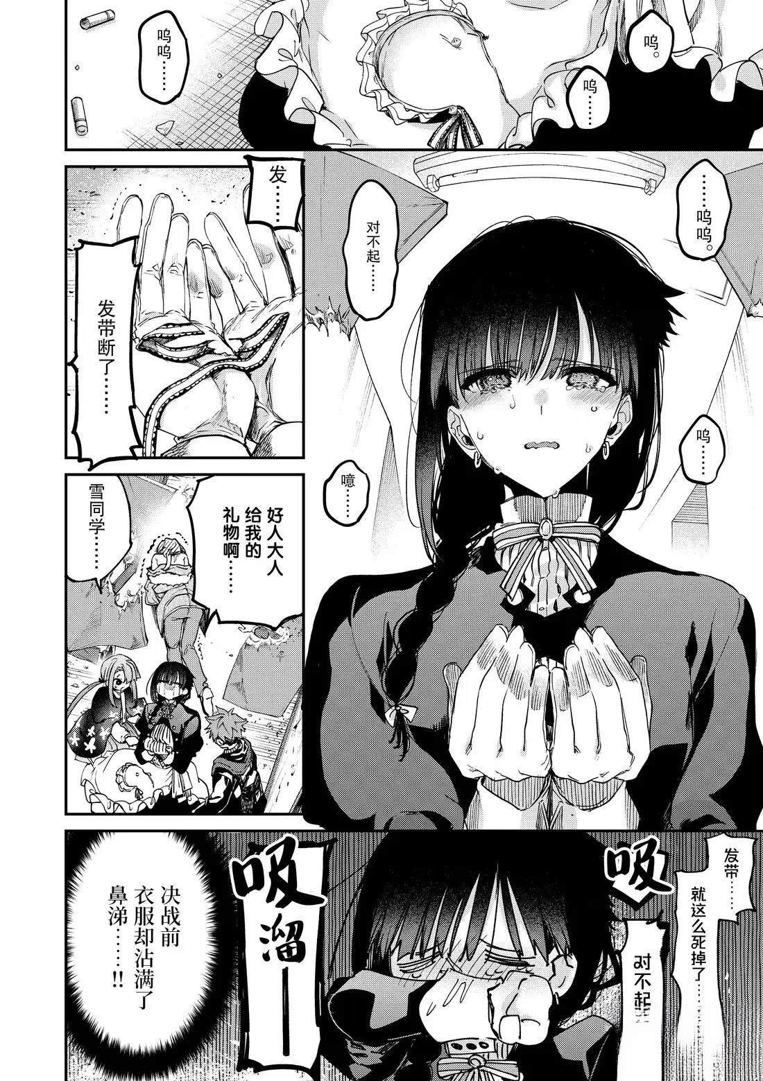 第55话