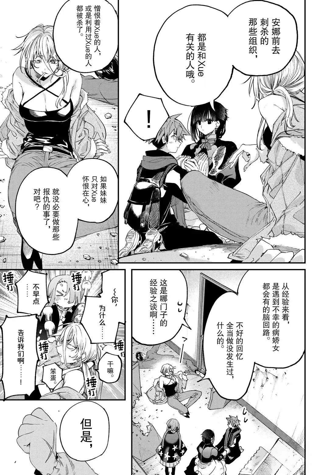 第55话