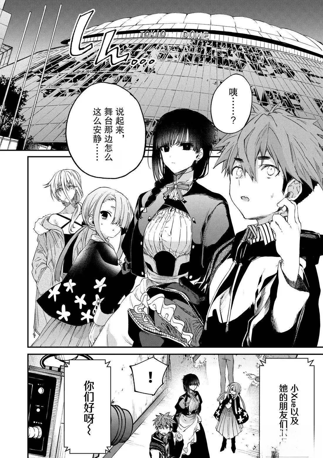 第56话