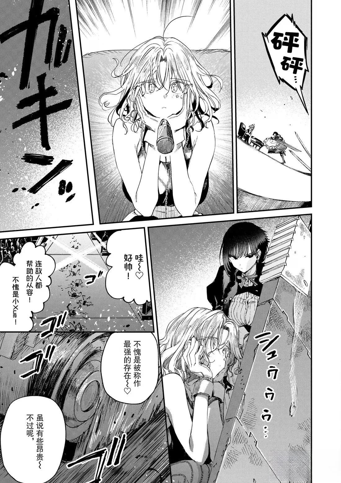 第56话