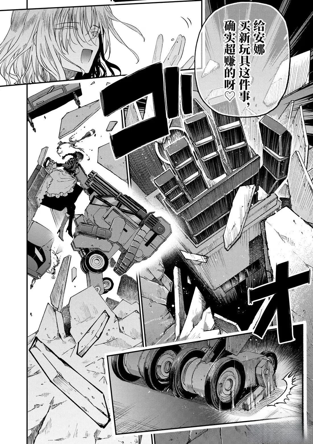 第56话