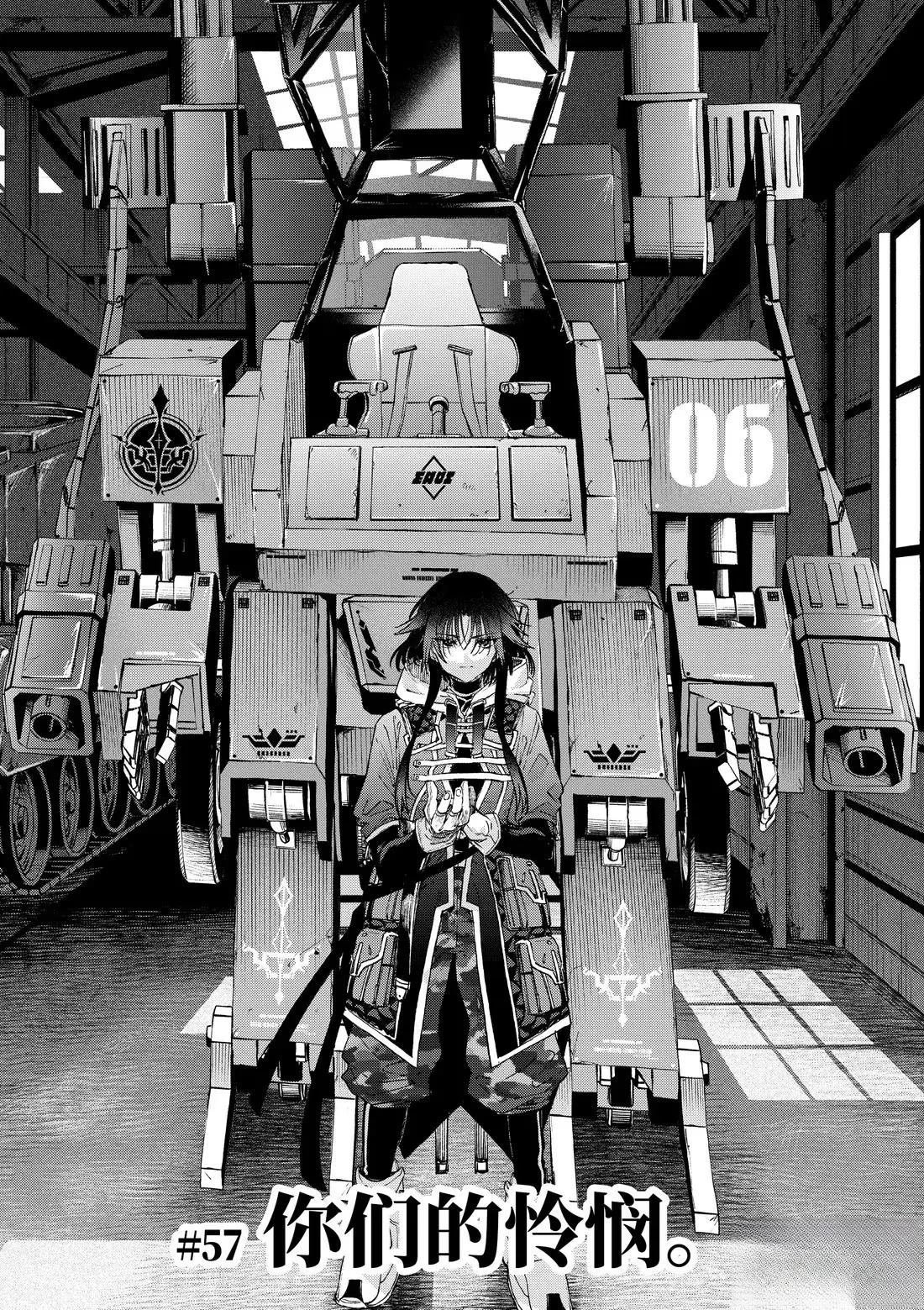 第57话