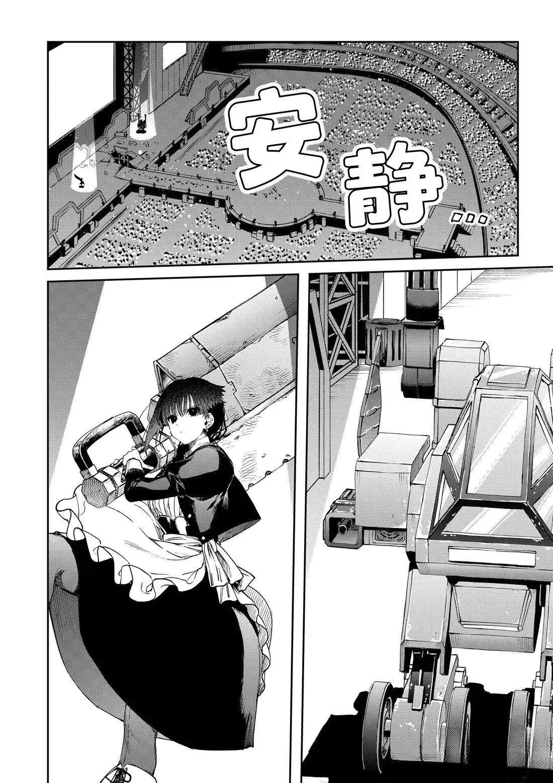第57话
