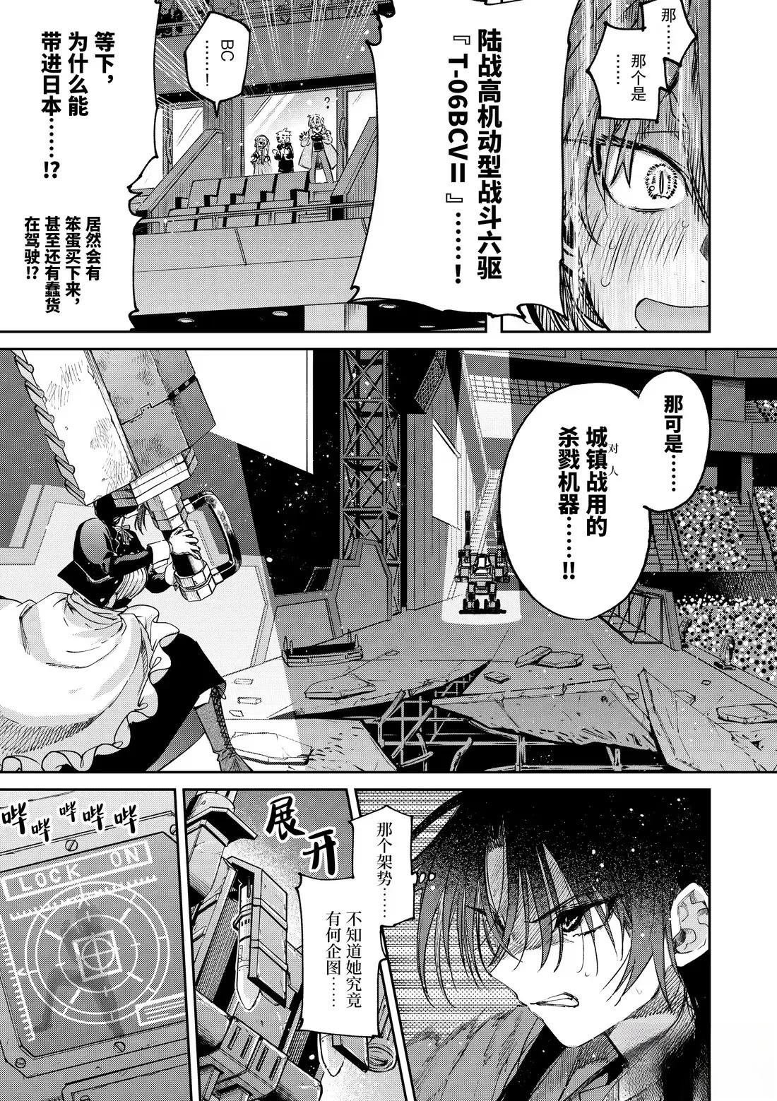 第57话