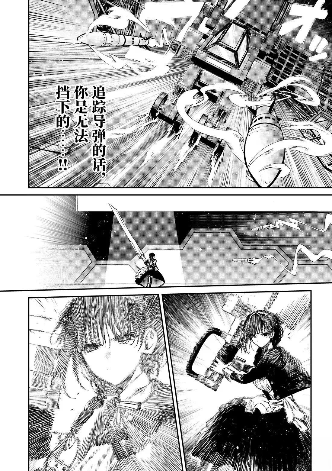 第57话
