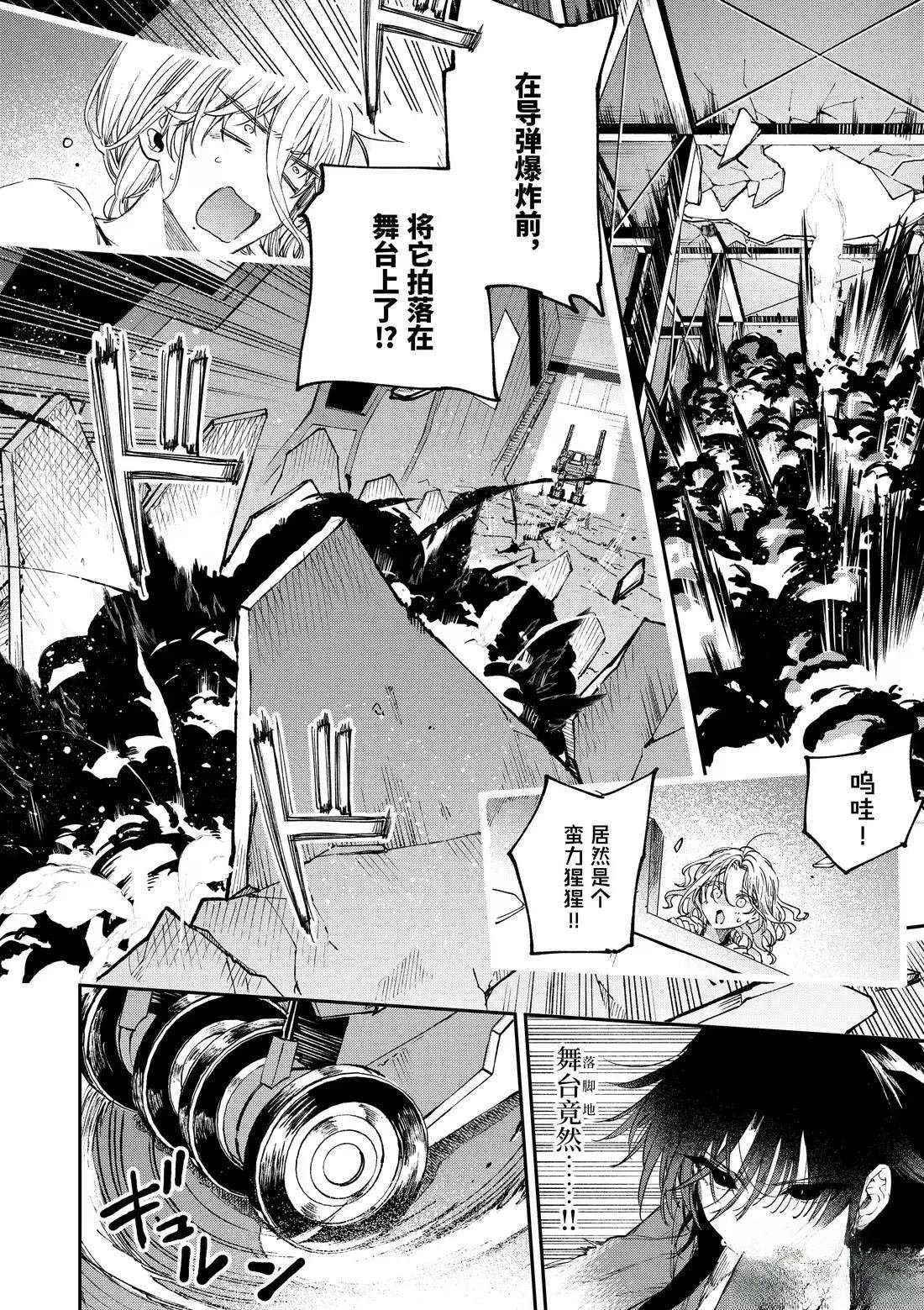 第57话