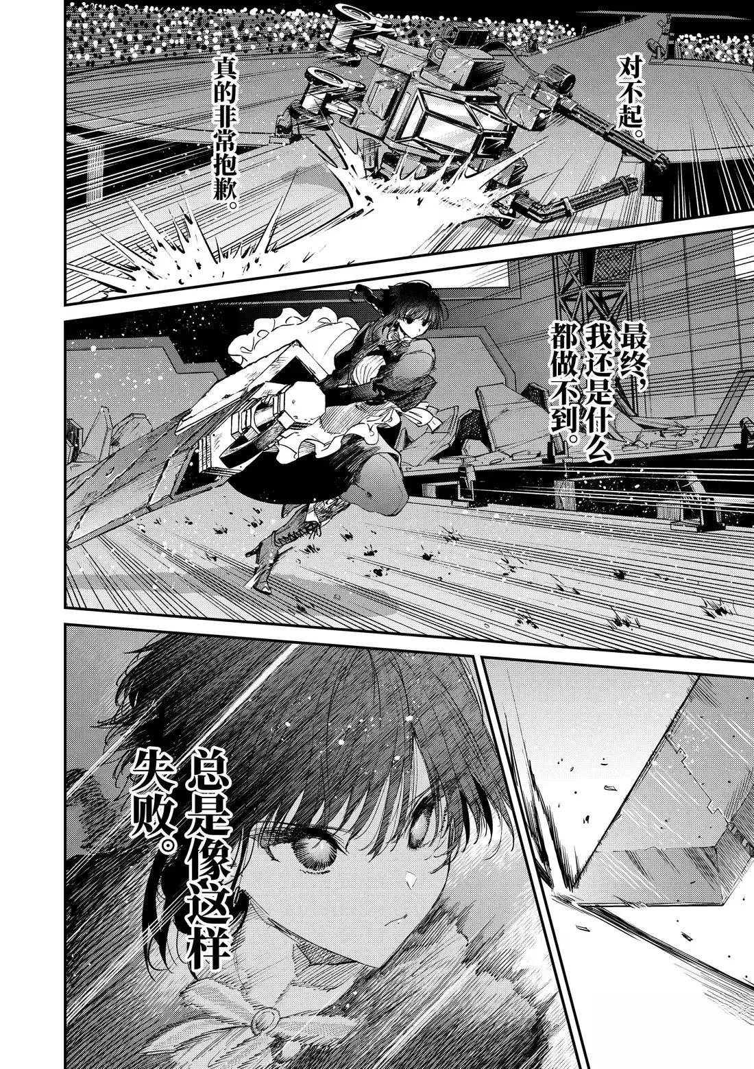 第57话