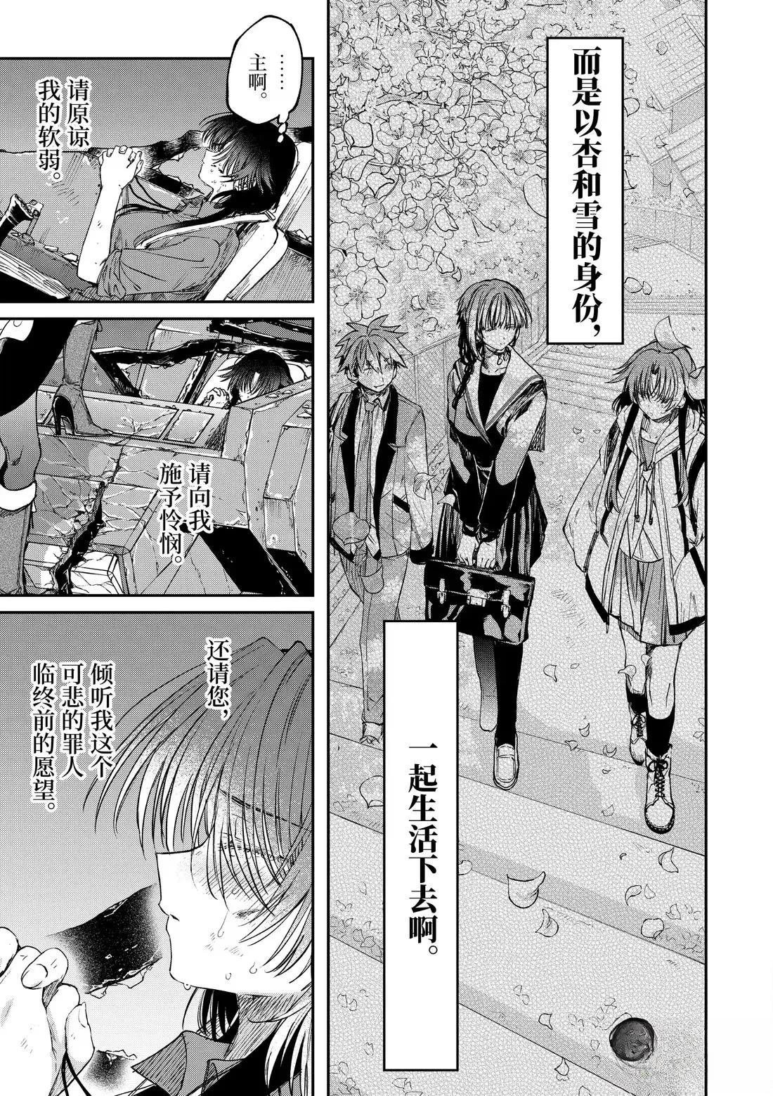 第57话
