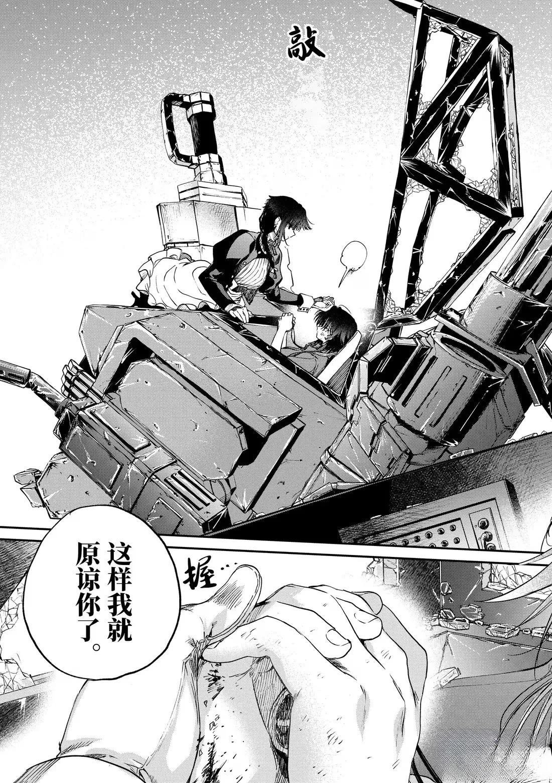 第57话