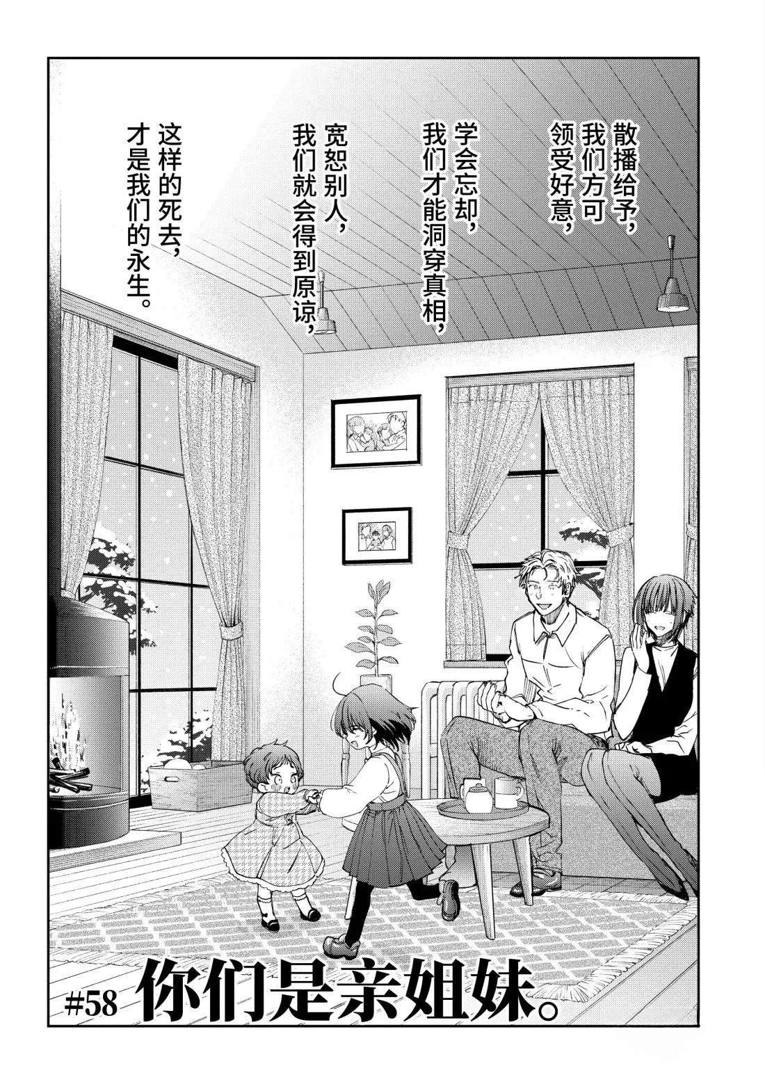 第58话