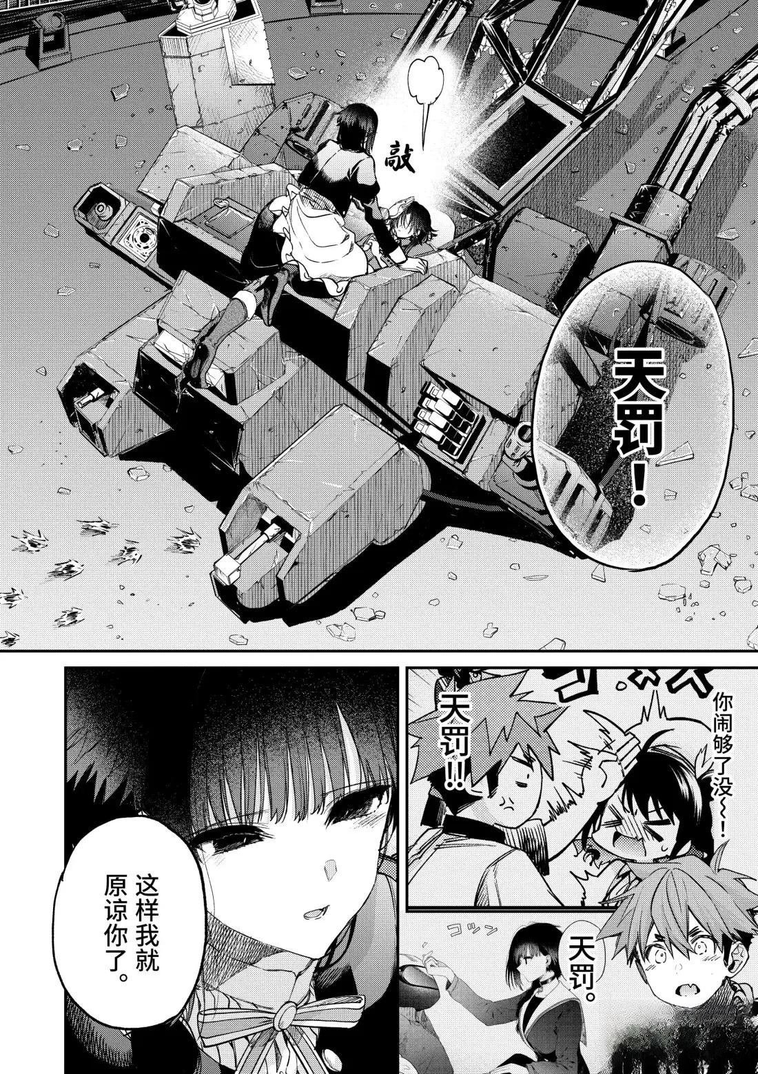 第58话