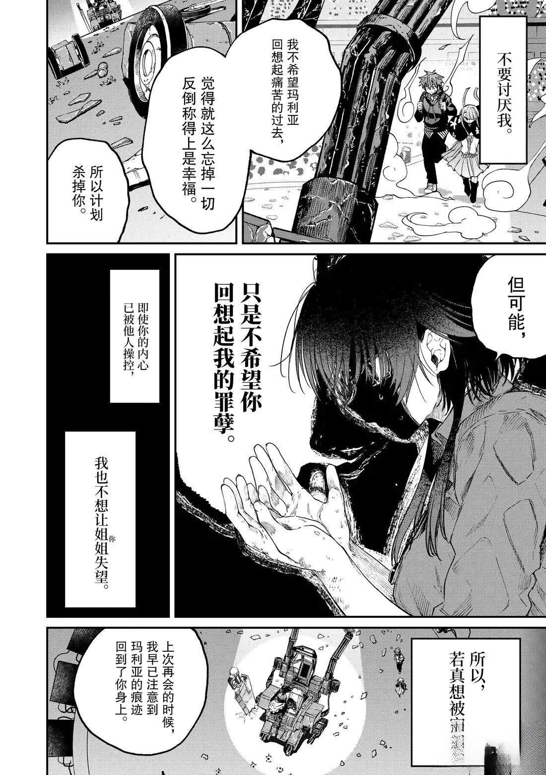 第58话