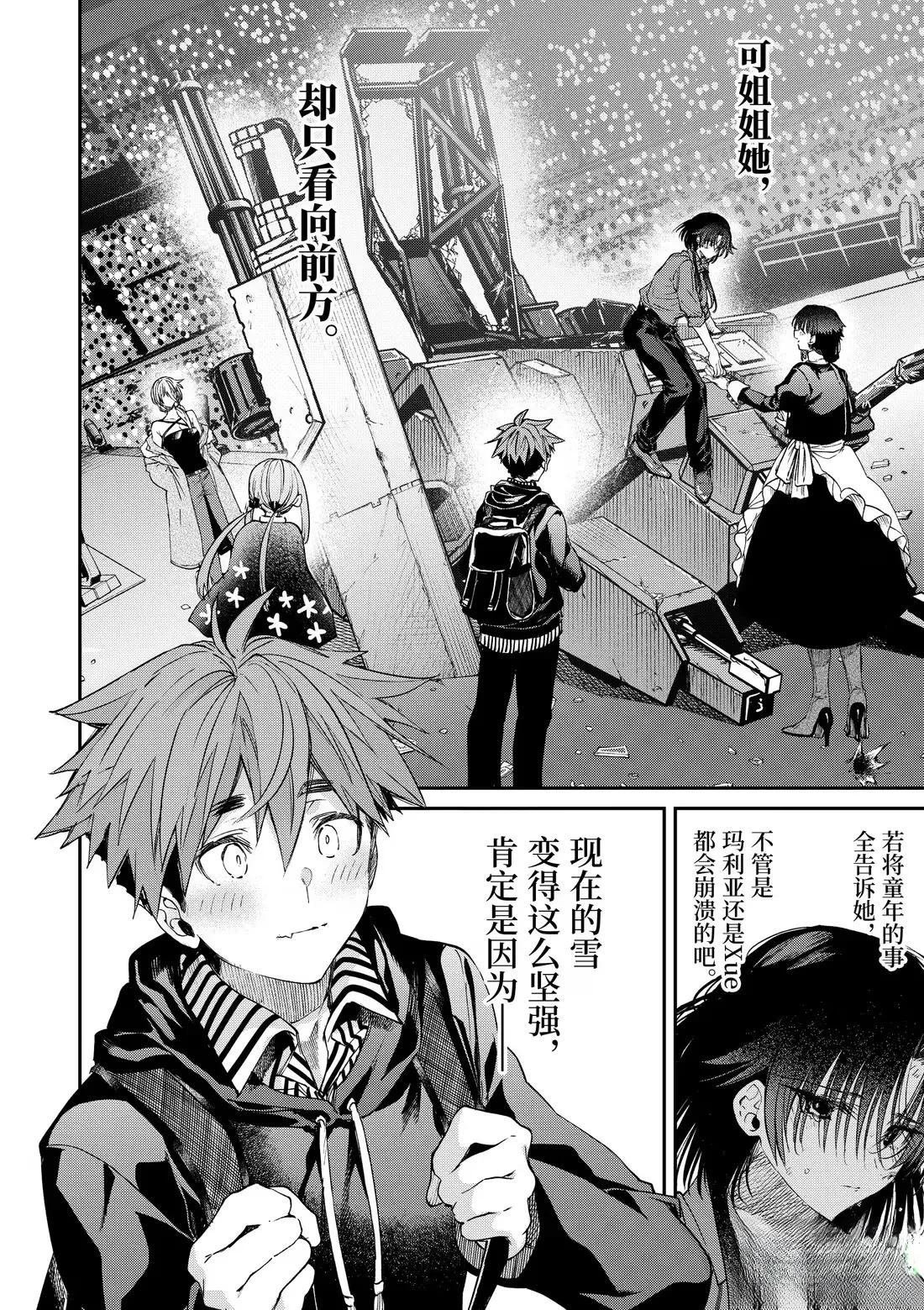 第58话