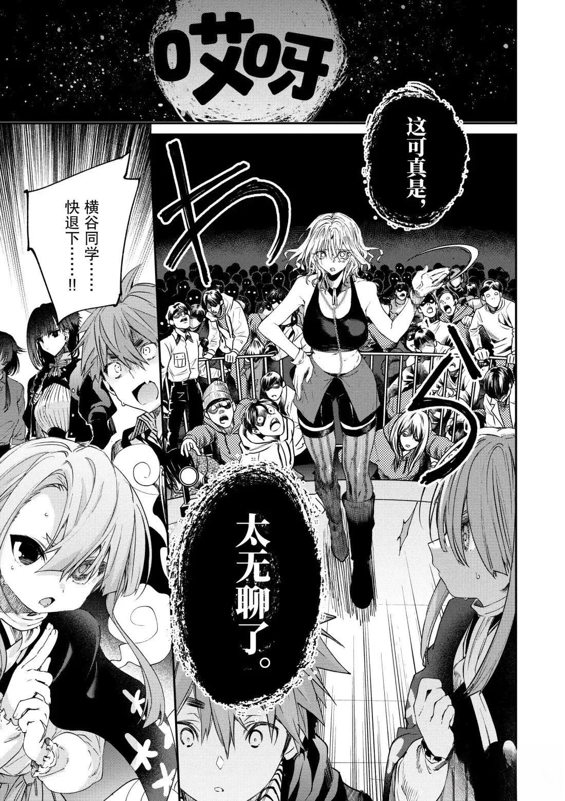 第58话