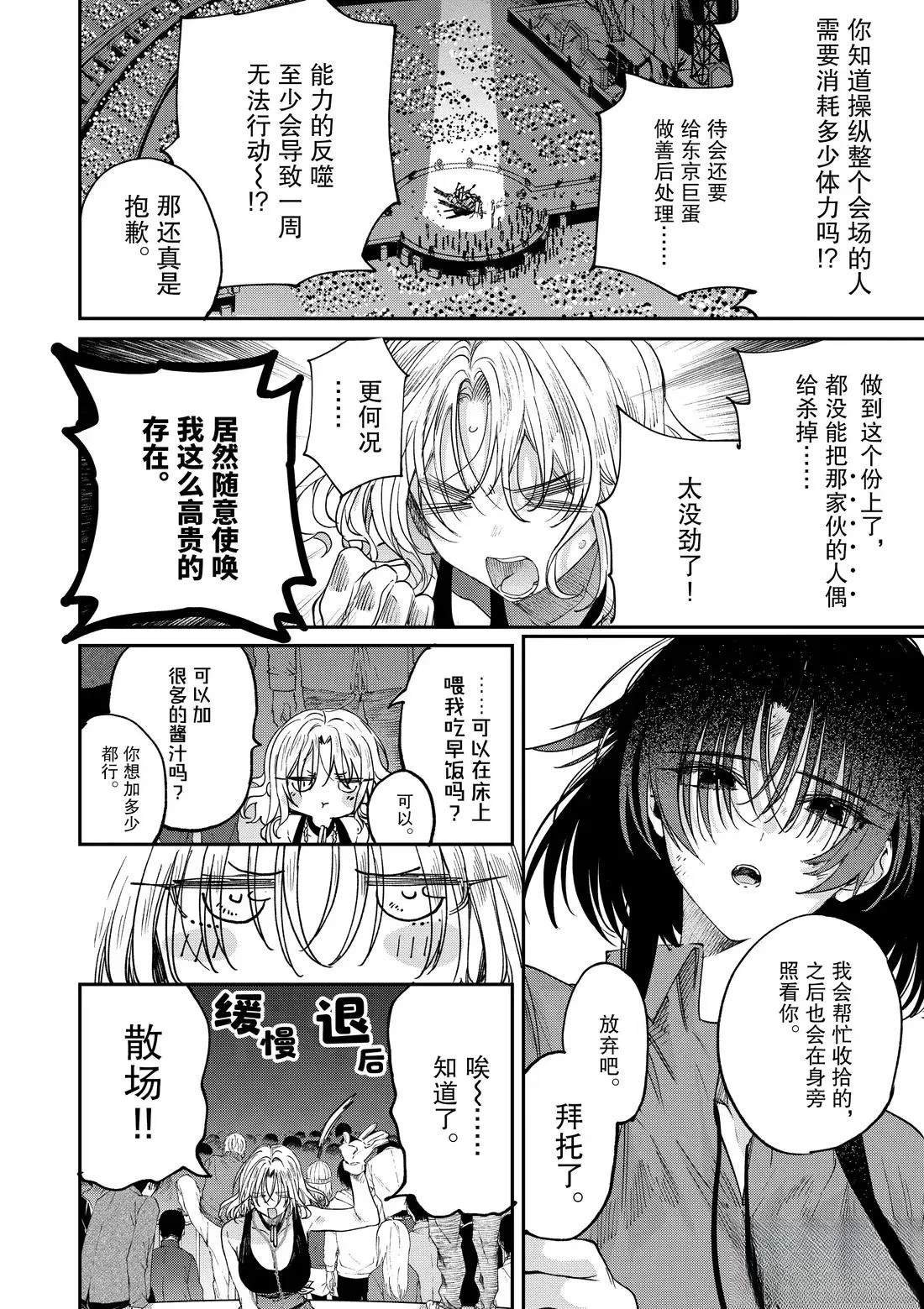 第58话