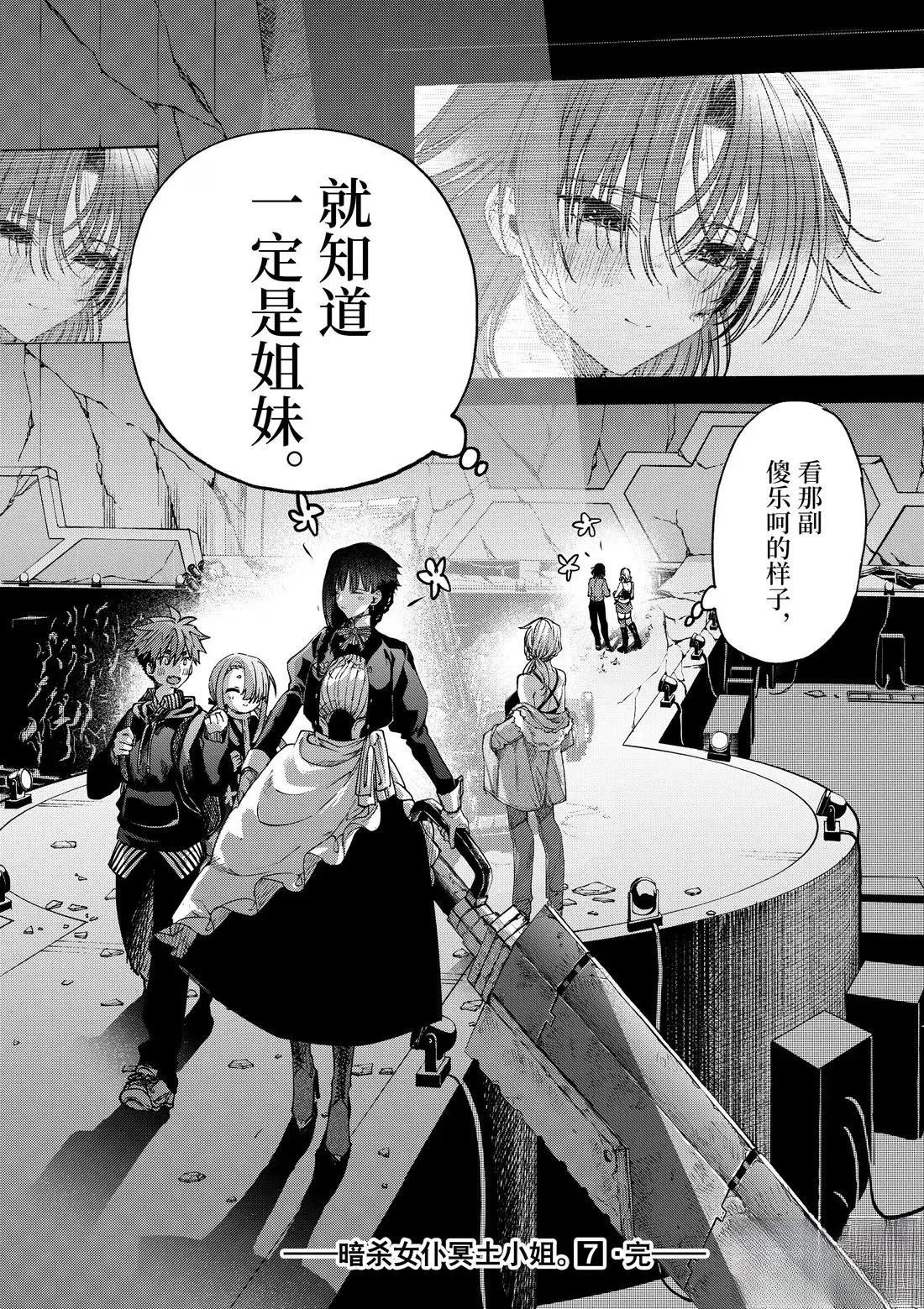 第58话