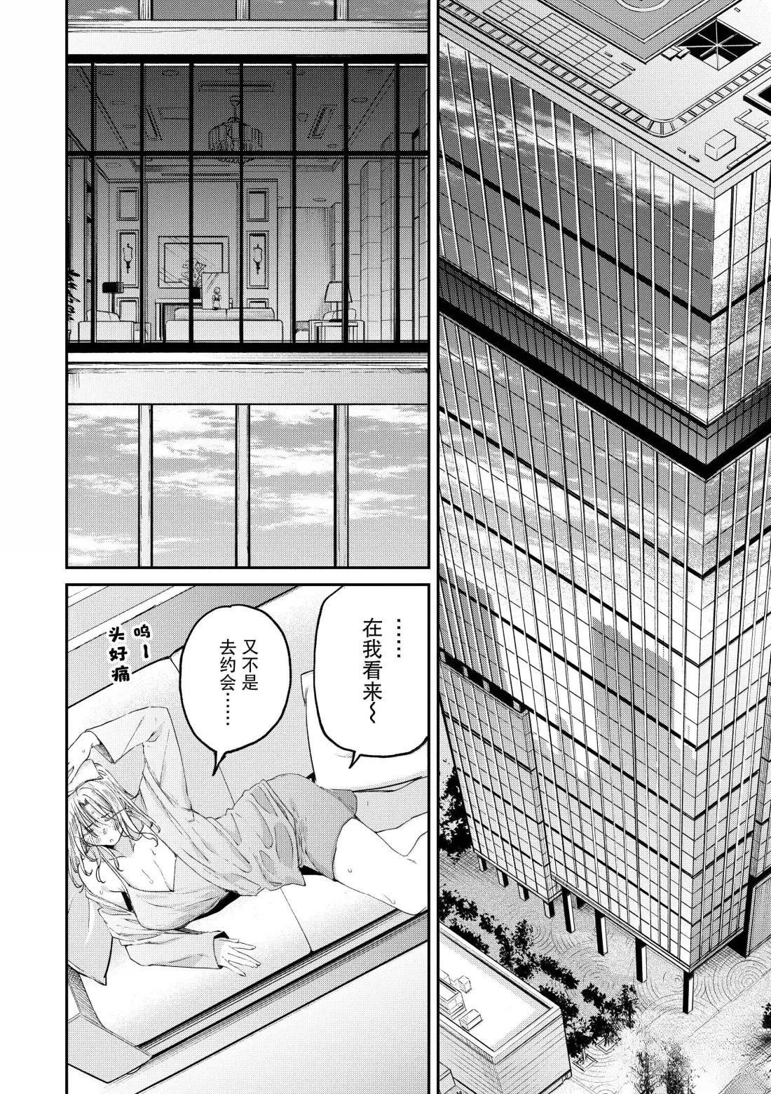 第59话