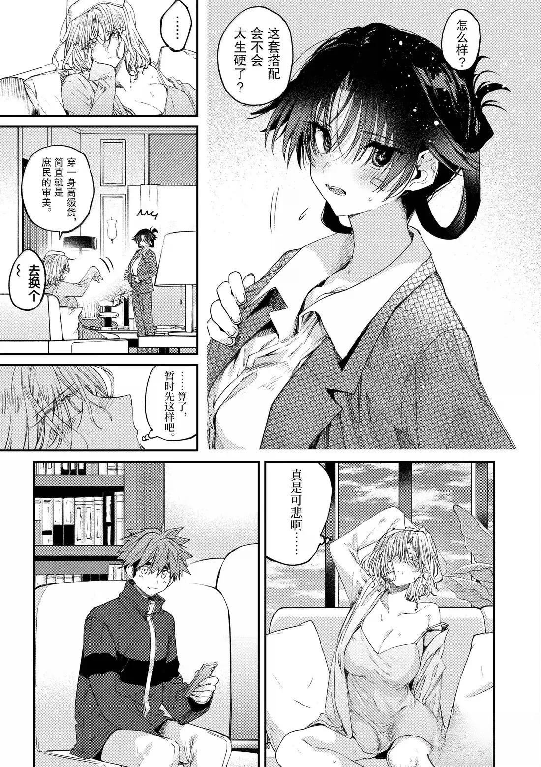 第59话