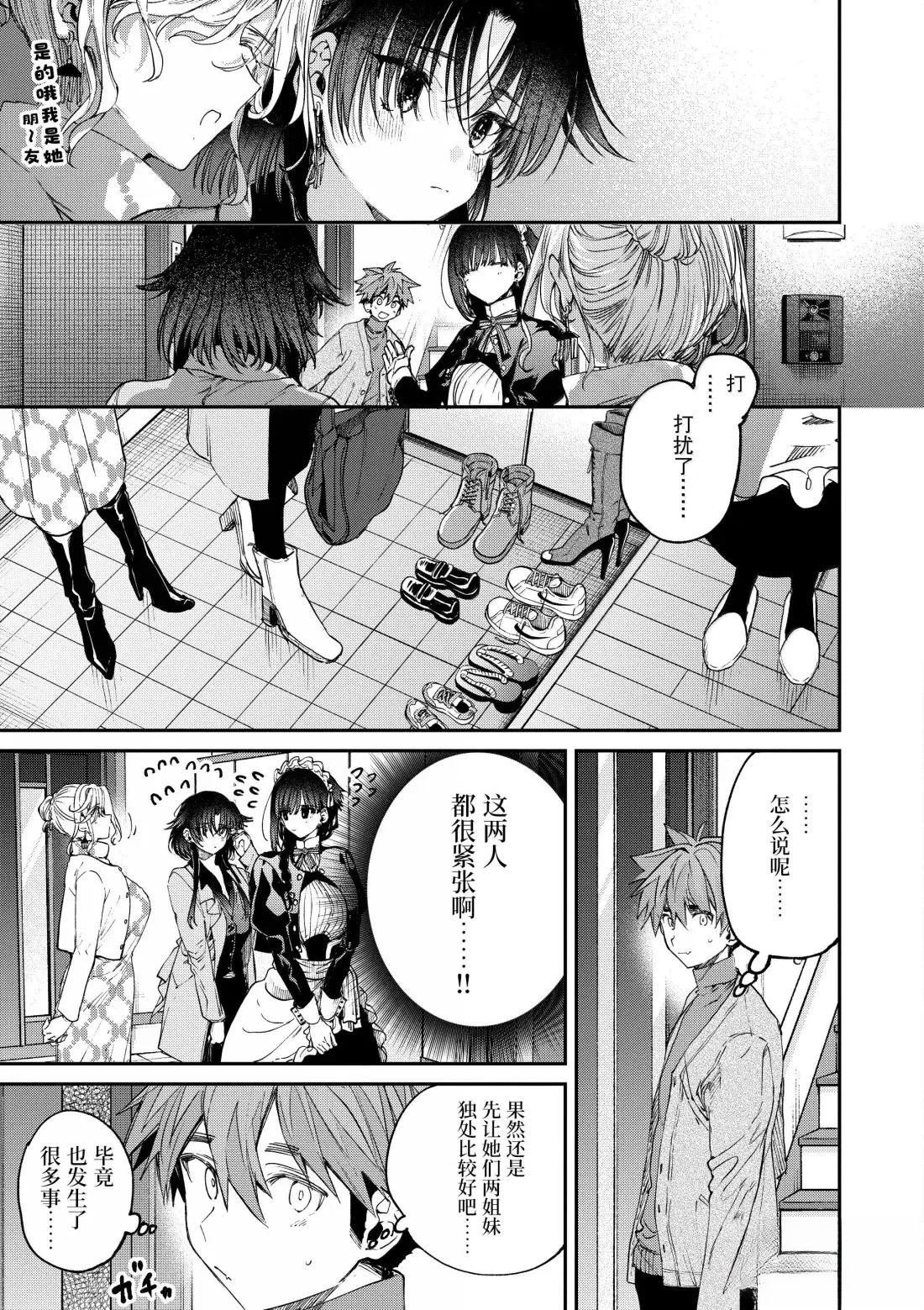 第60话