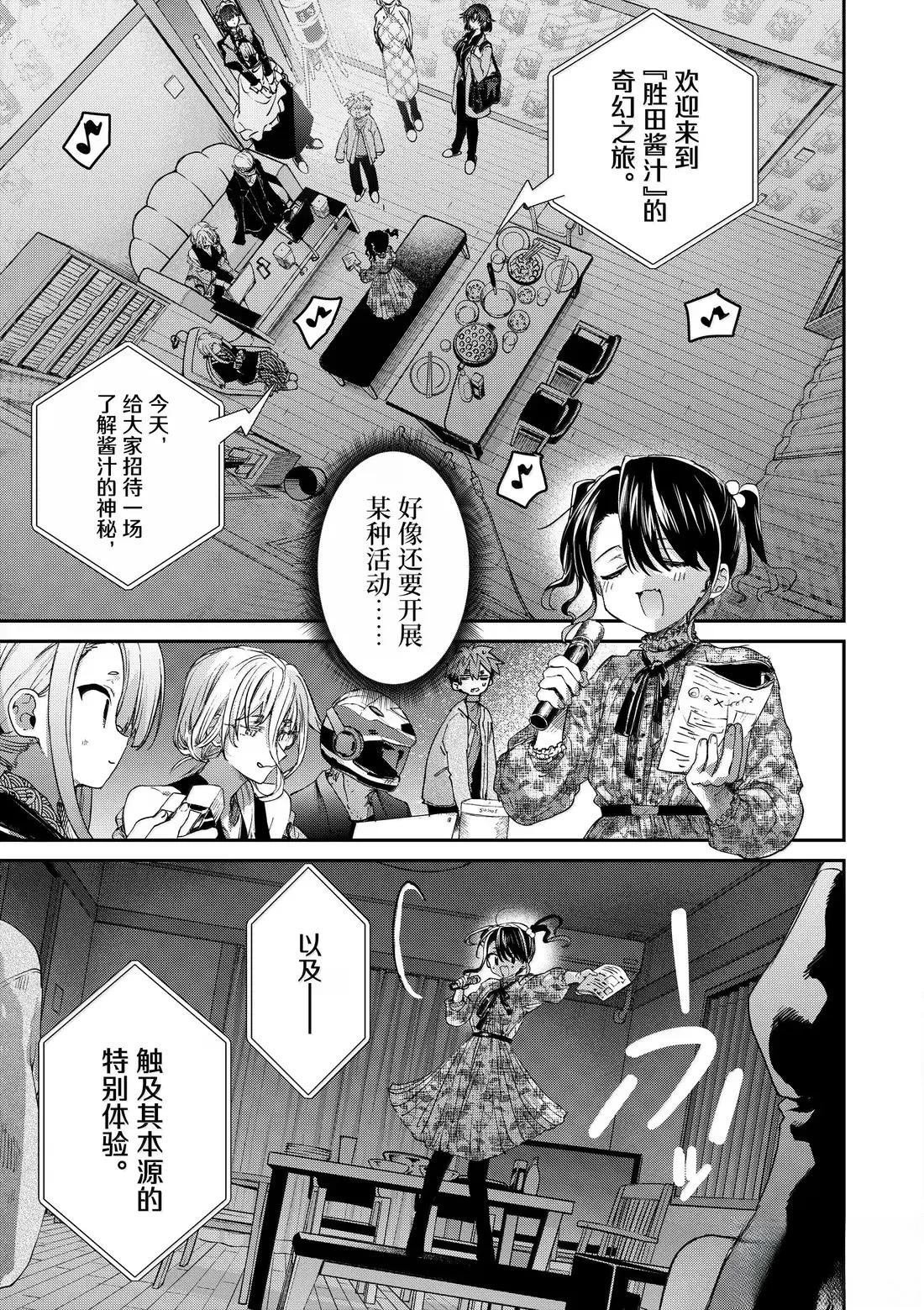第60话